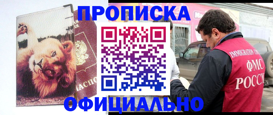 регистрация для дет. сада в Гаврилов-Яме