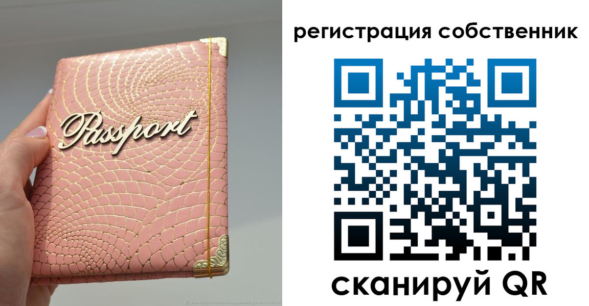 регистрация для школы в Гаврилов-Яме